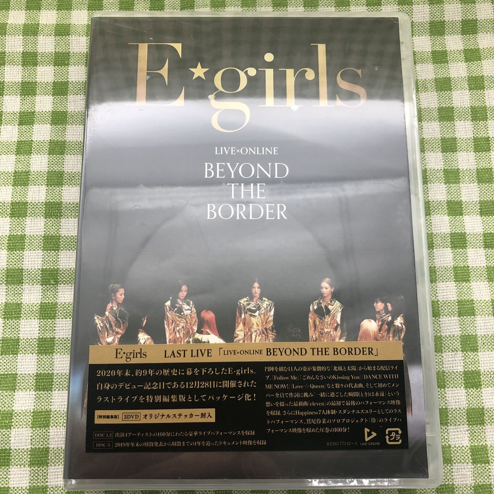 E-girls/LIVE×ONLINE BEYOND THE BORDER〈3枚組〉DVD - メルカリ