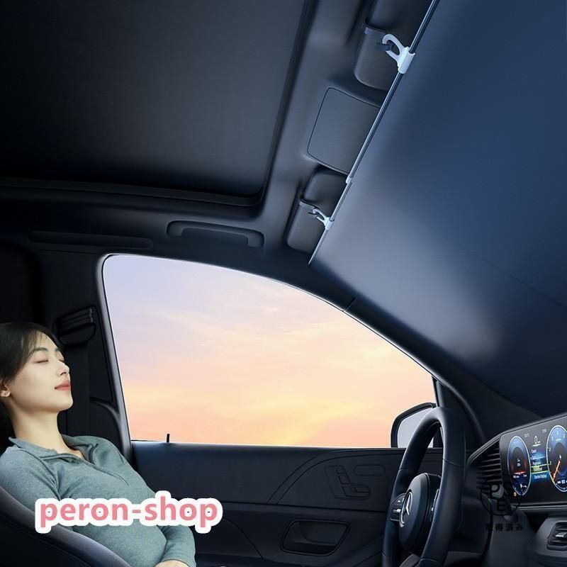 サンシェード 車 フロントガラス フロントサンシェード 車用 日よけ 日除け 遮光 断熱 プライバシー保護