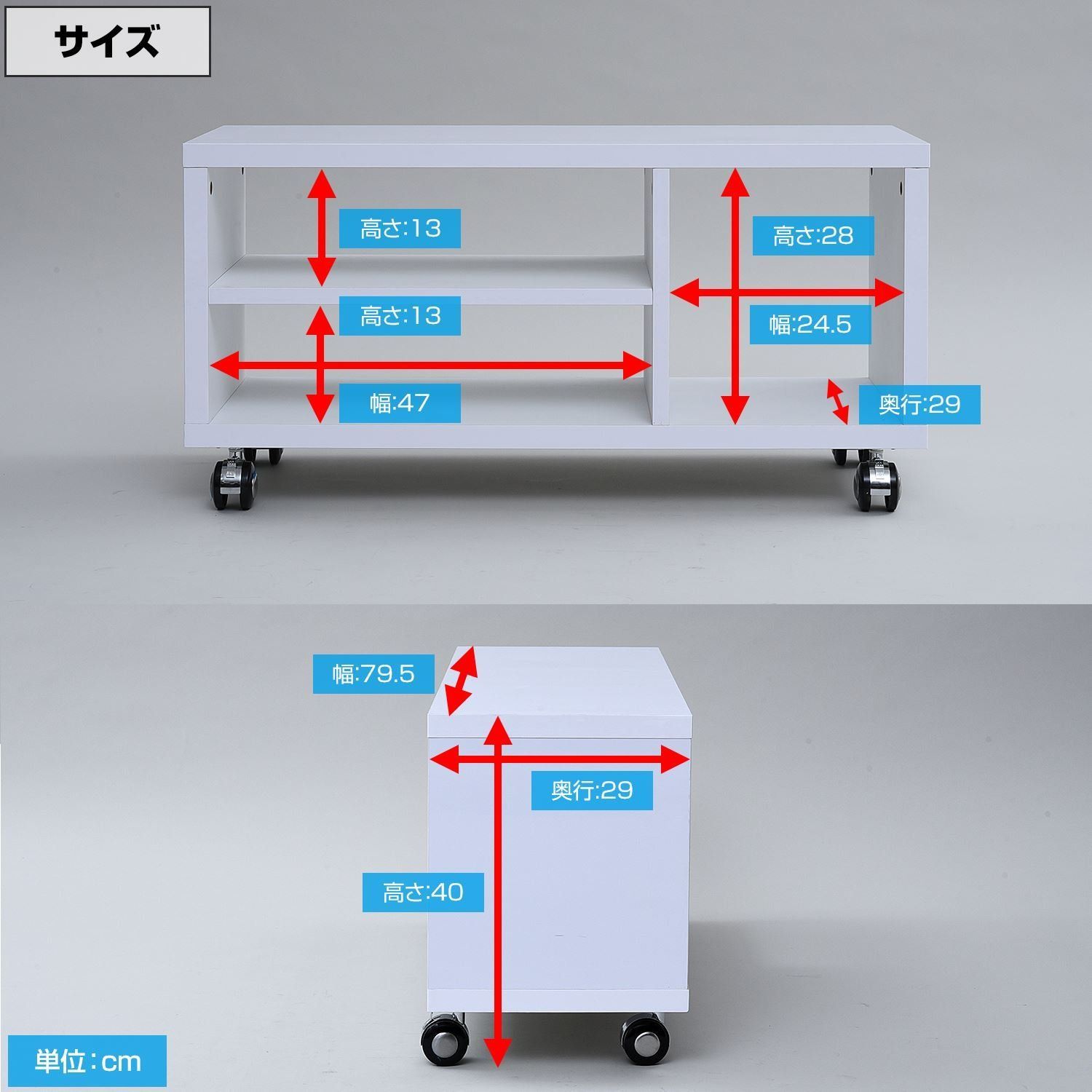 在庫処分】幅80×奥行29×高さ40cm 32型対応 コンパクト 天板鏡面仕上げ