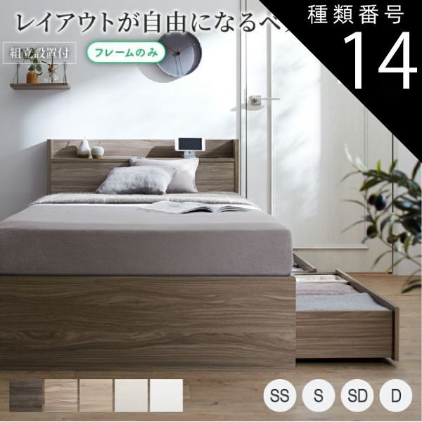 SampoKingdomサンポ キングダム 2段ベッド USB 付き 二段ベッド 下段