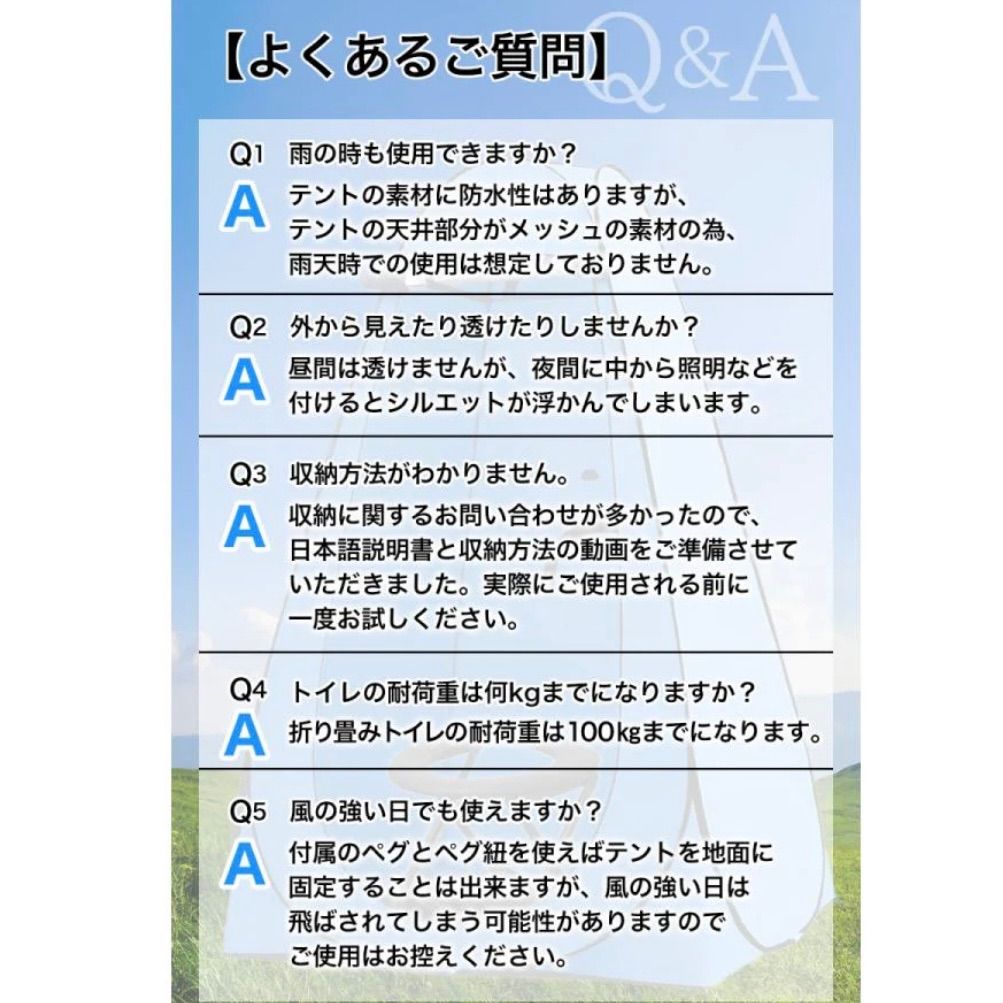 ポータブル