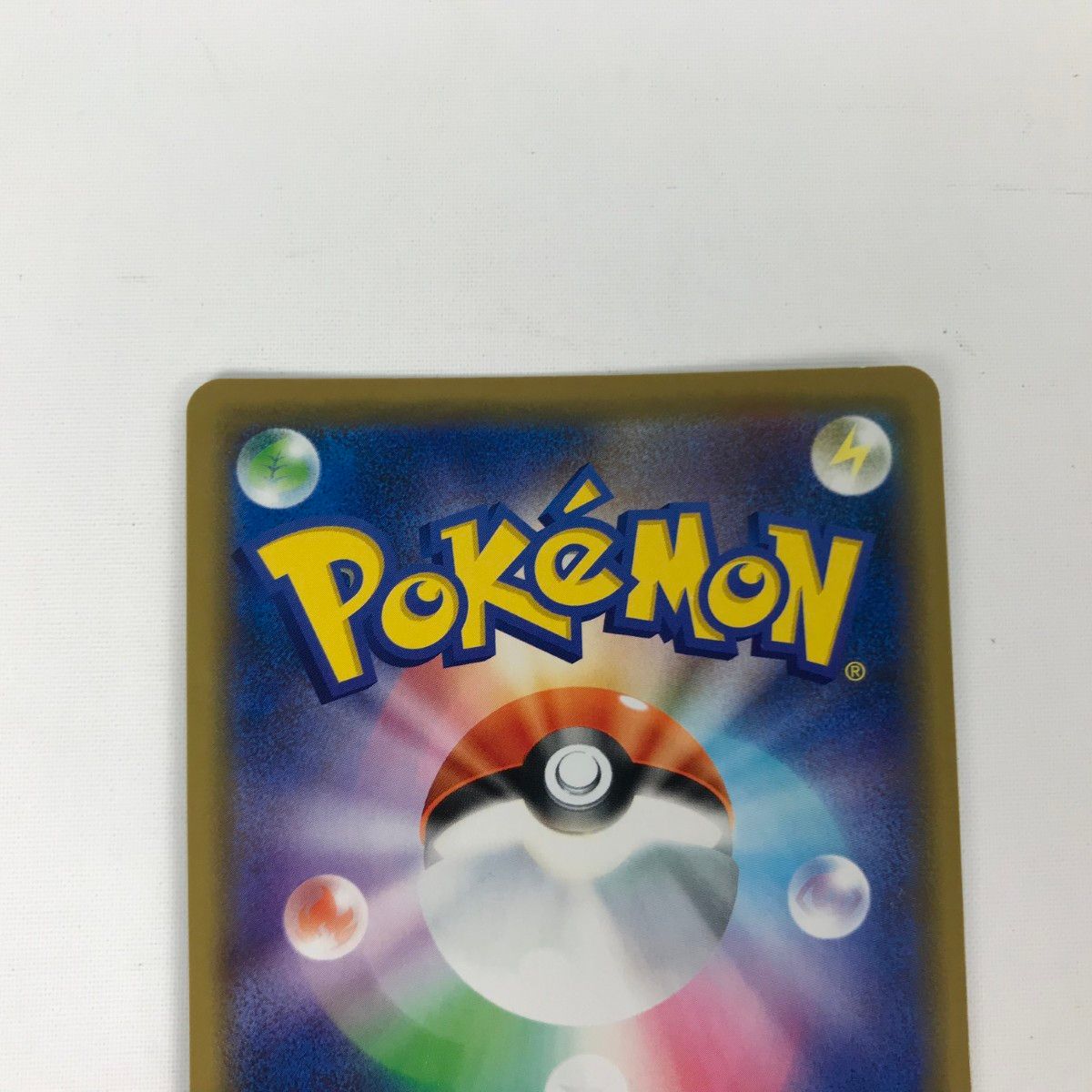 □□ ポケモンカード PROMO 002/S-P シブヤのピカチュウ プロモ