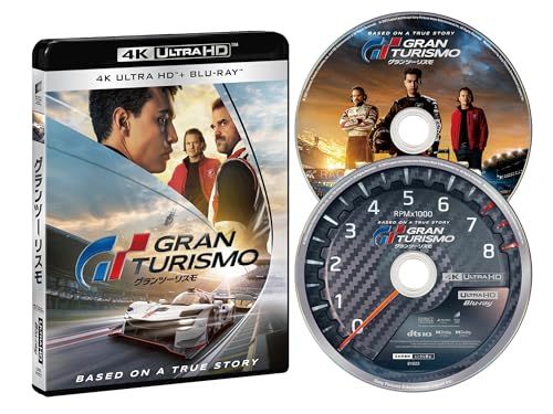 グランツーリスモ 4K ULTRA HD - ブルーレイセット 4K ULTRA HD Blu-ray Blu-