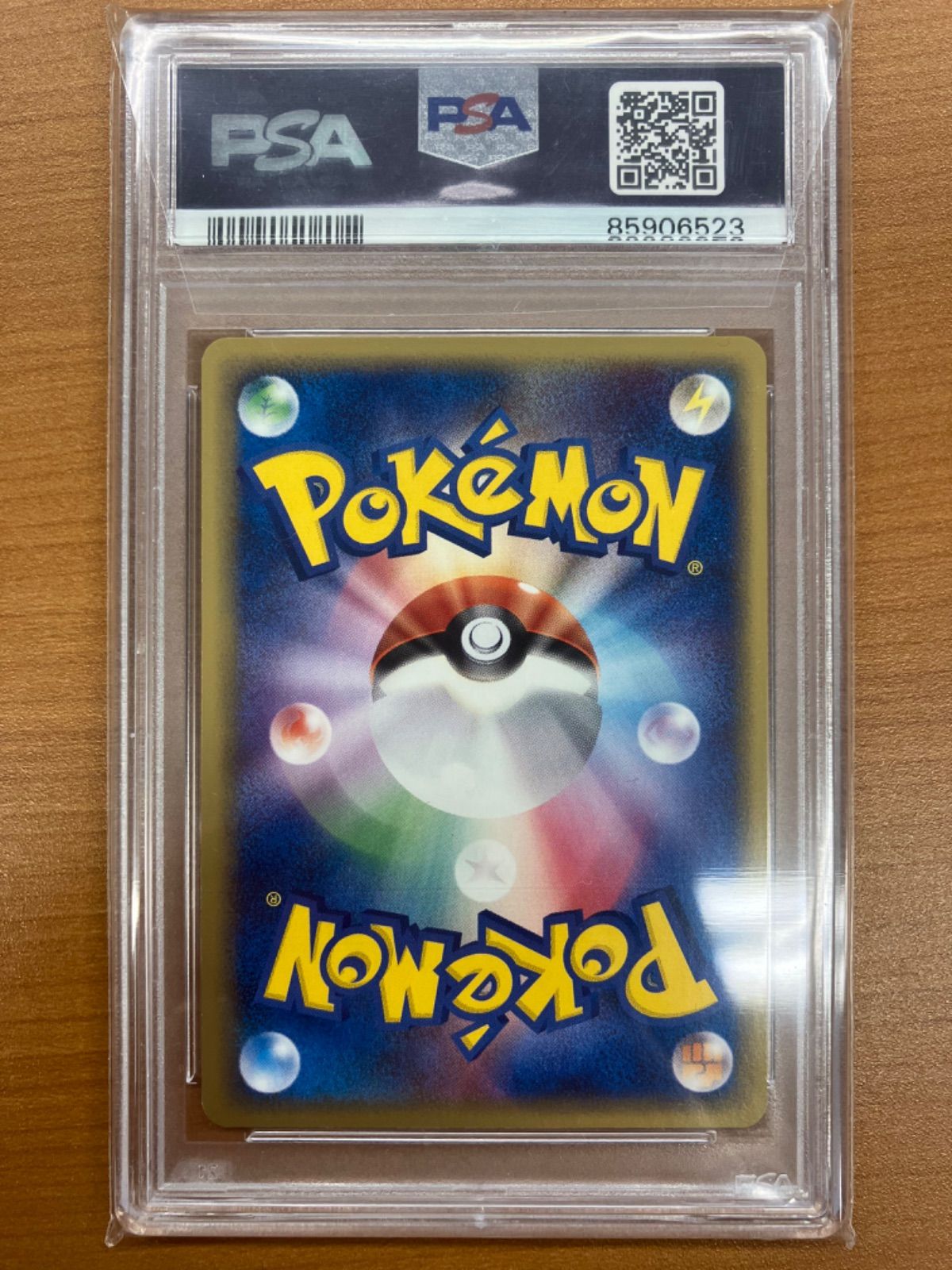 ポケモンカード ピカチュウδ デルタ種 PSA10 ホロンの幻影 041 ピカチュウδ-デルタ種【-】{041/052}