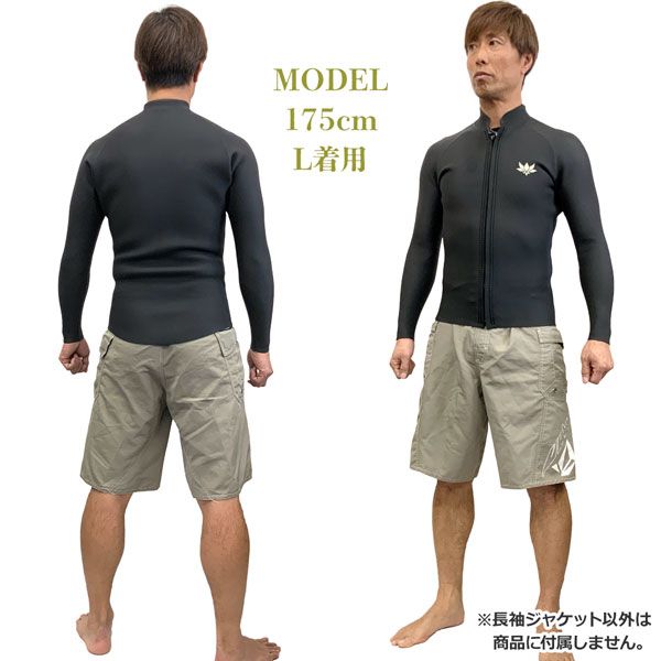 春〜秋）AXXE CLASSIC アックスクラシック 長袖タッパー 2mm