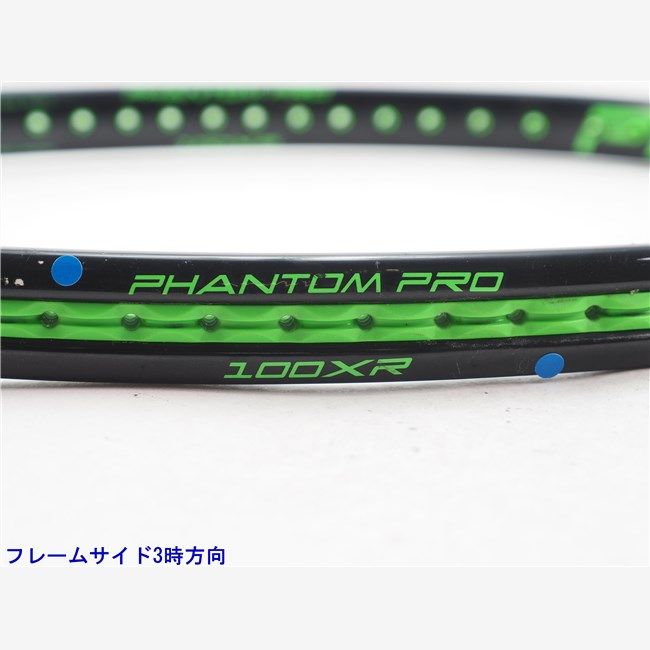 PRINCE ファントムプロ100XR ファントム100 2017 ラケット2本 テニスラケット プリンス ファントム プロ 100 エックスアール 2017年