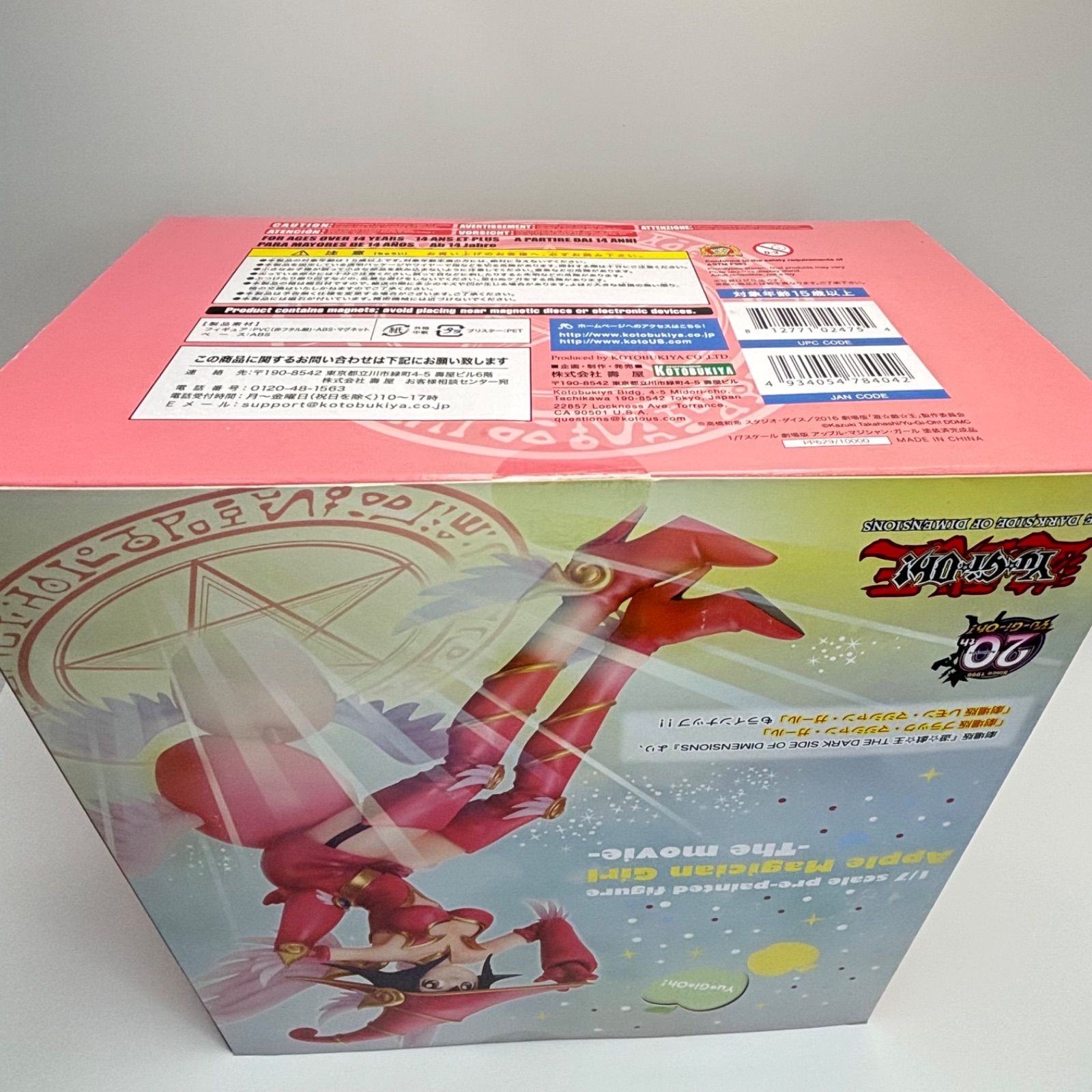 遊戯王 アップルマジシャンガール 1/7 フィギュア コトブキヤ 劇場版 アップル・マジシャン・ガール｜劇場版『遊☆戯☆王 THE