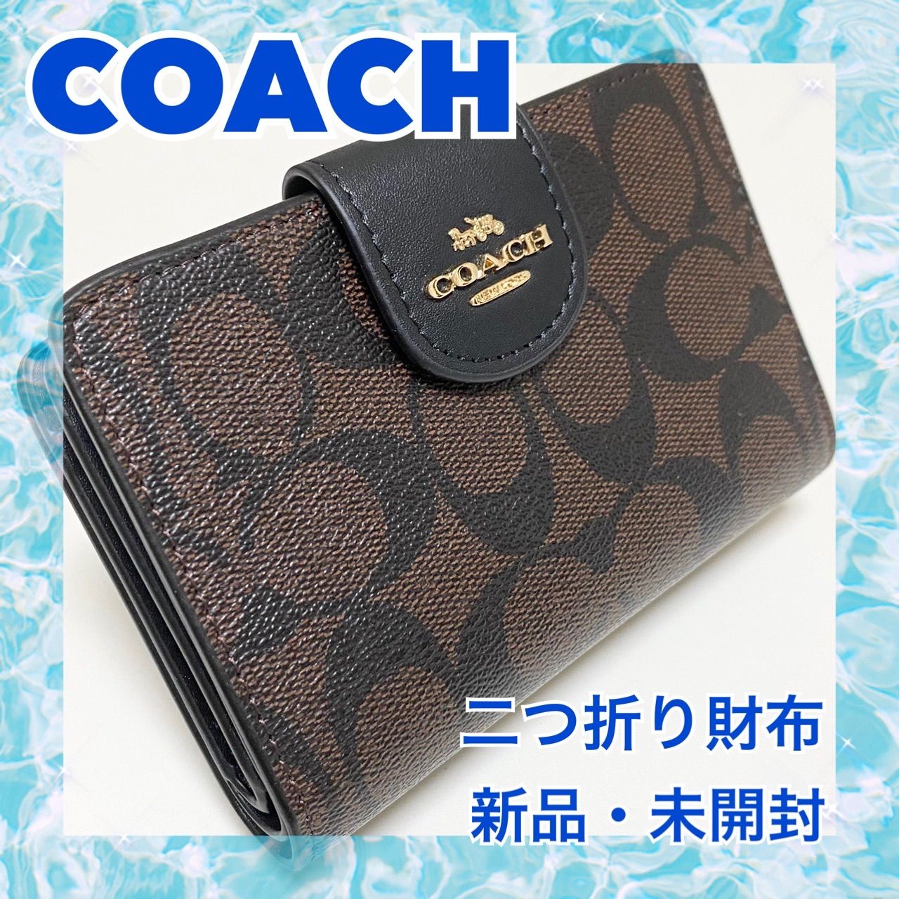 限定セール!COACH 二つ折り財布 ミディアム コーナー ジップ C0082