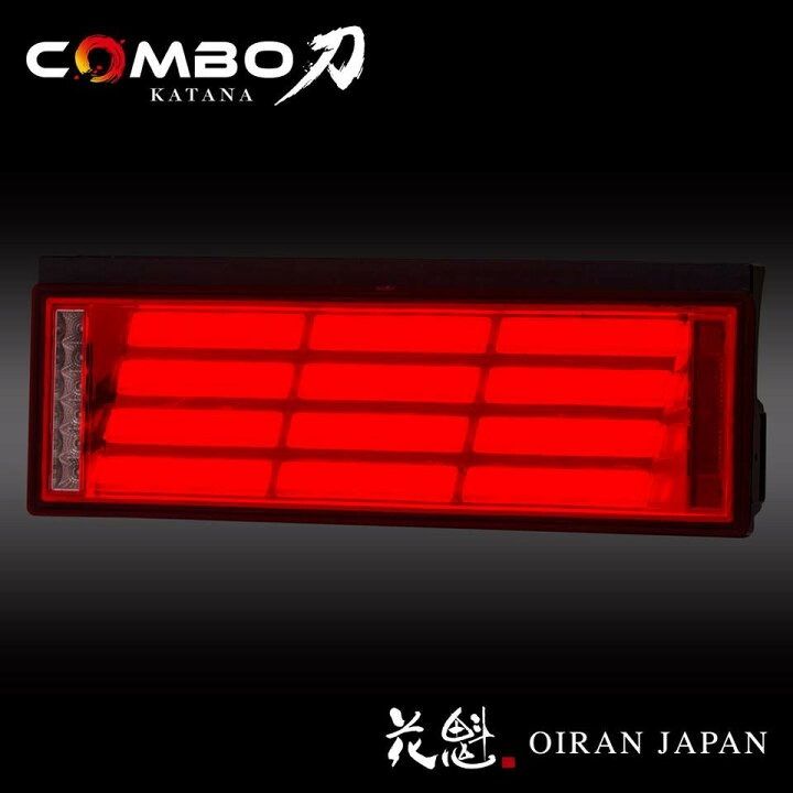 1台のみ限定価格！LEDテールランプ《花魁/刀》左右セット - メルカリ