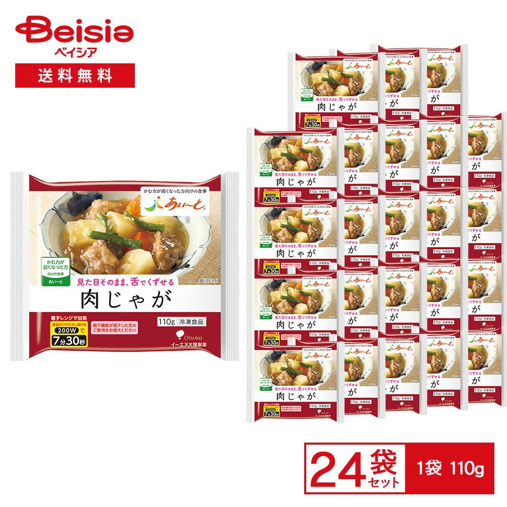 冷凍 イーエヌ大塚製薬 肉じゃが 110g×24個