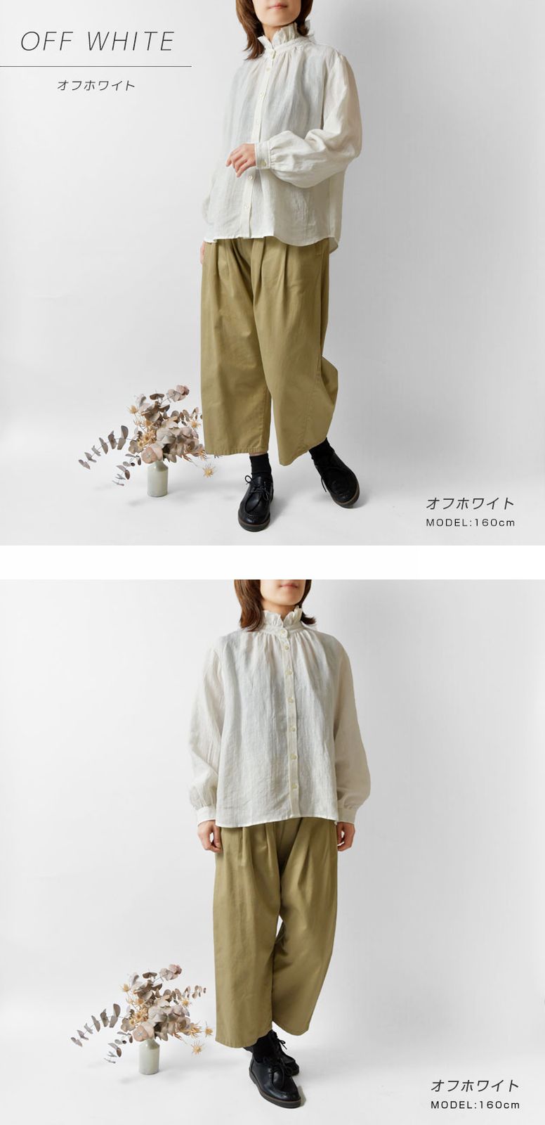 新品】【nous rendent heureux ヌーランドオロー】フレンチ