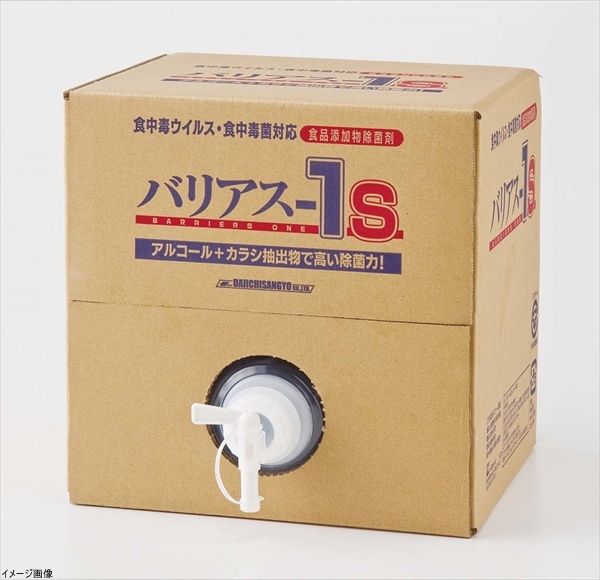 大一産業 バリアス-1S 18L