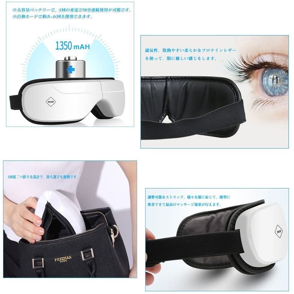 プロ仕様❣使い捨てのホットアイマスクに満足できない方に♪❤アイマッサージャー プロ仕様❣使い捨てのホットアイマスクに満足できない方に♪❤アイ