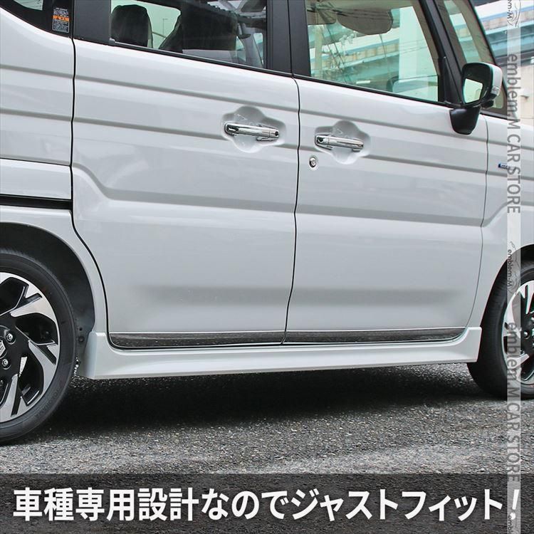 送料無料 新型スペーシア カスタム パーツ サイドドアガーニッシュ 4P エアロパーツ 外装 ハイブリッド SPACIA CUSTOM | SPACIA WWW_NOITHATQUANGTHANH_NET