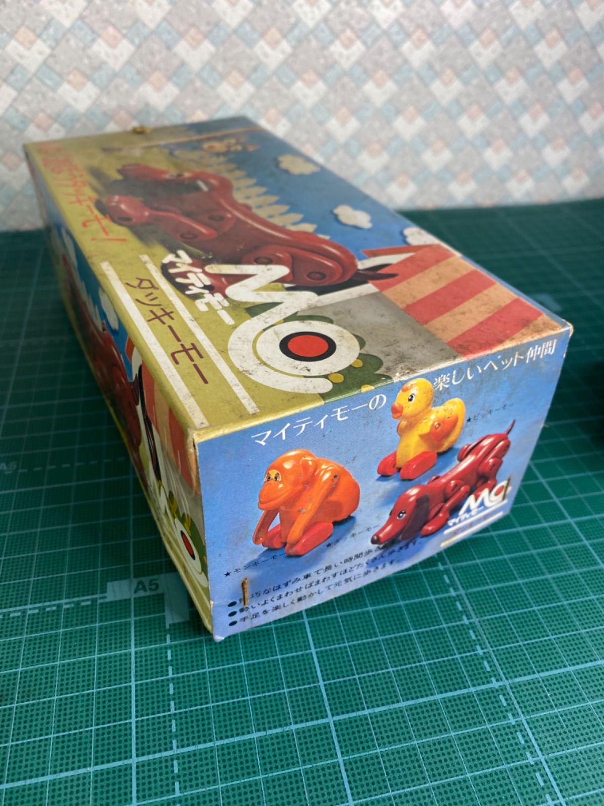 デッドストック 野村トーイ マイティーモー ダッキーモー 未使用品 箱