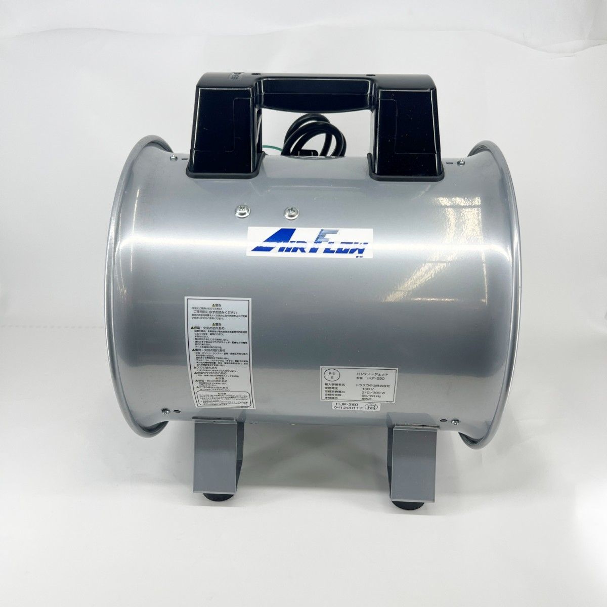 トラスコ中山(TRUSCO) 送風機 ハンディジェット ハネ外径200mm HJF200