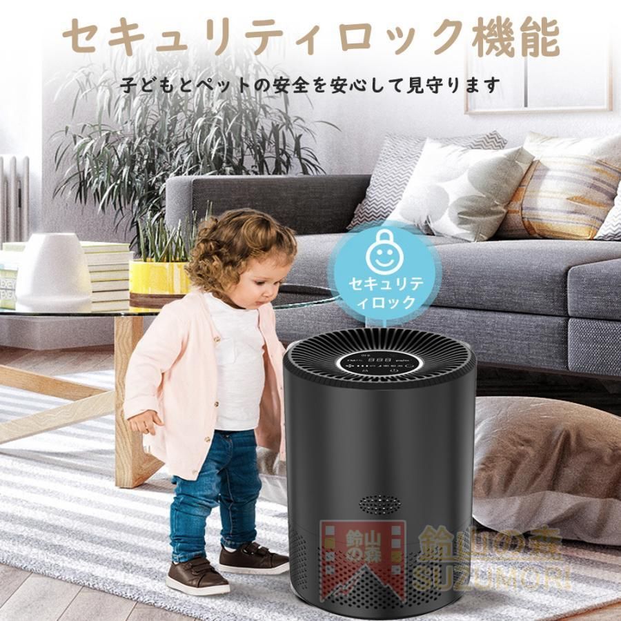 空気清浄機