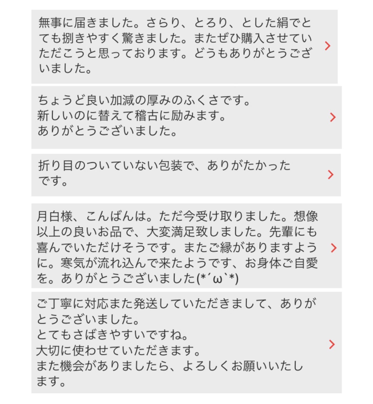 ふくさ 帛紗 袱紗【手縫】赤５号 新品 茶道 裏千家 正絹 とてもさばき