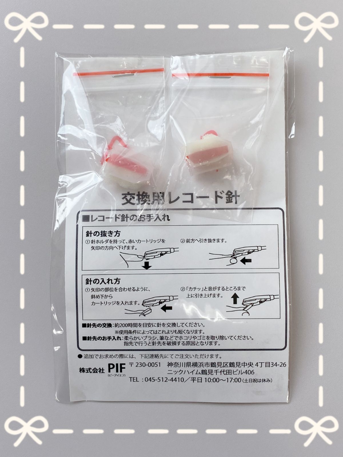 サーフゴーSAR コレクレーAR psa10 連番 087 068