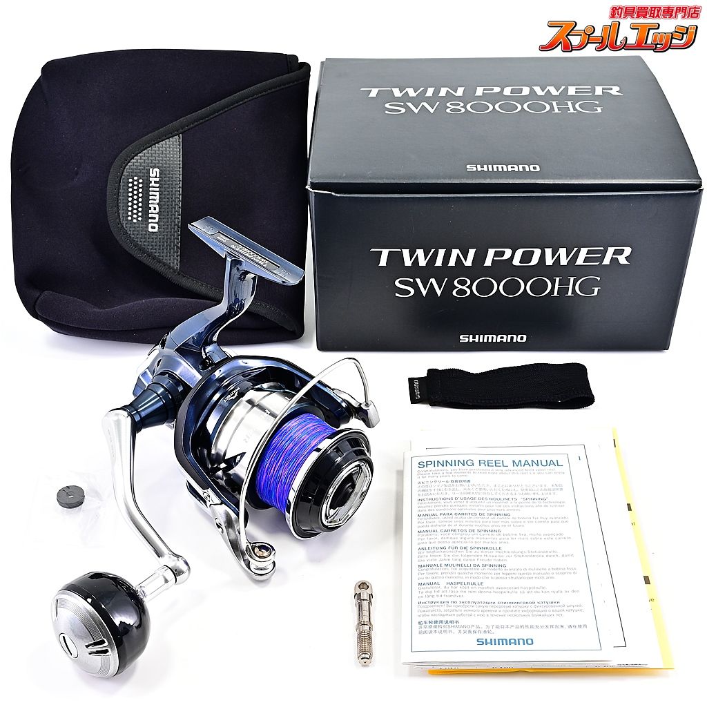 シマノ 21ツインパワー SW8000HG PEラインバリバス3号300m装着 SHIMANO TWINPOWER m40043