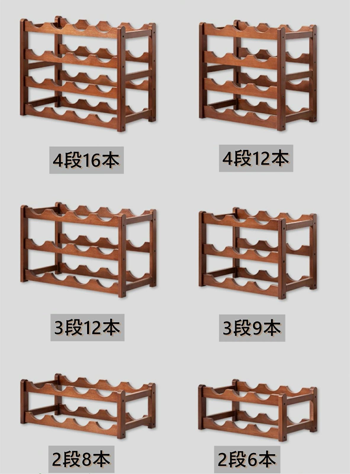 ワイン置き