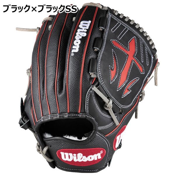 ウイルソン Wilson 野球 一般軟式 投手用 ピッチャー グラブ グローブ