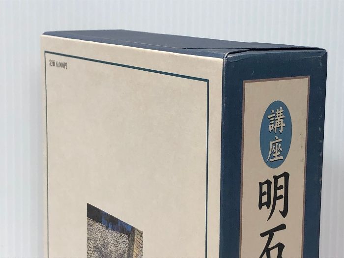 テレサ・テン 記念版 マーク・レヴィンソン監修 レコード テレサ・テン