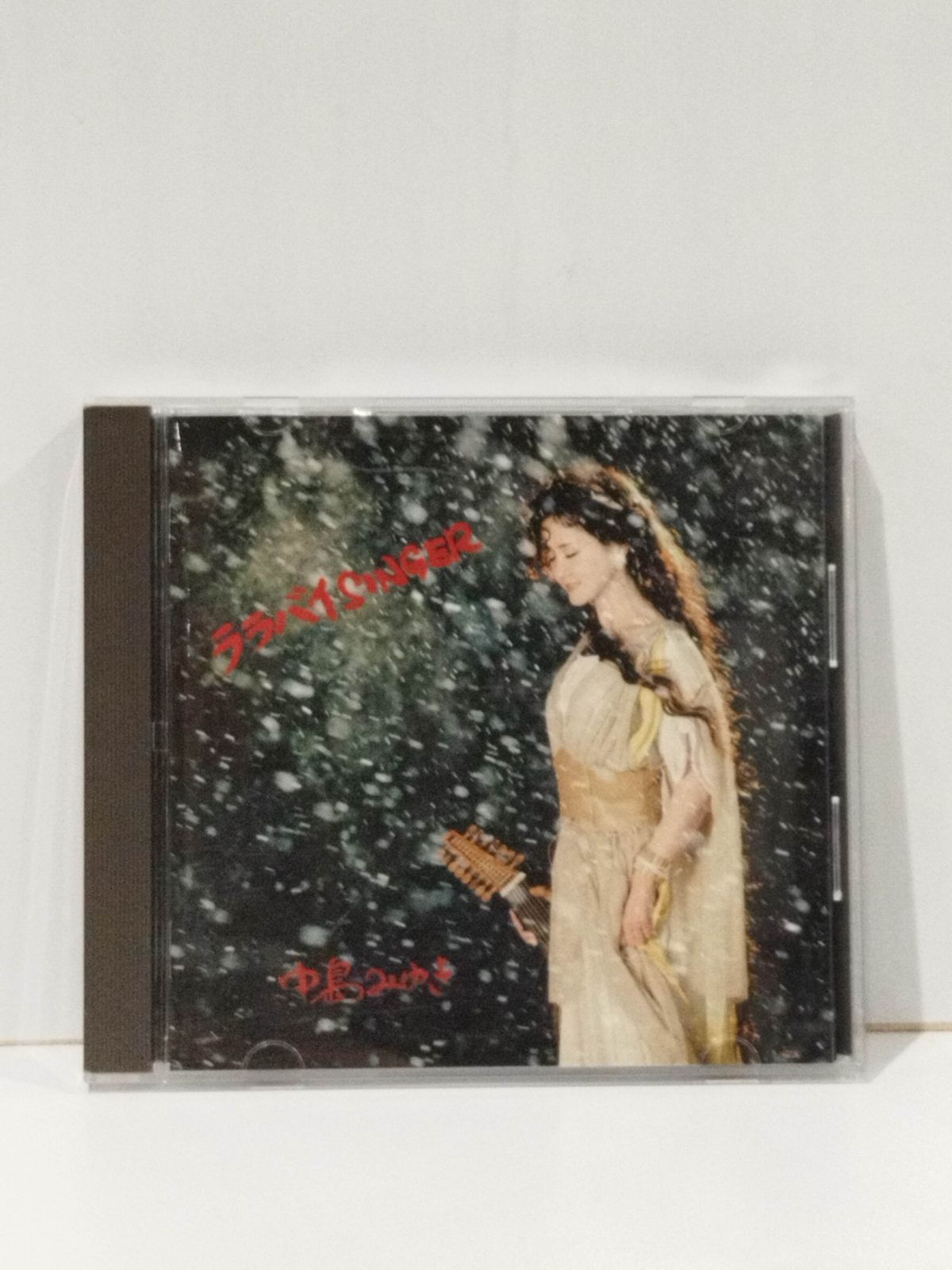 中島出品 CD】ララバイSINGER 中島みゆき (250926mt) - メルカリ