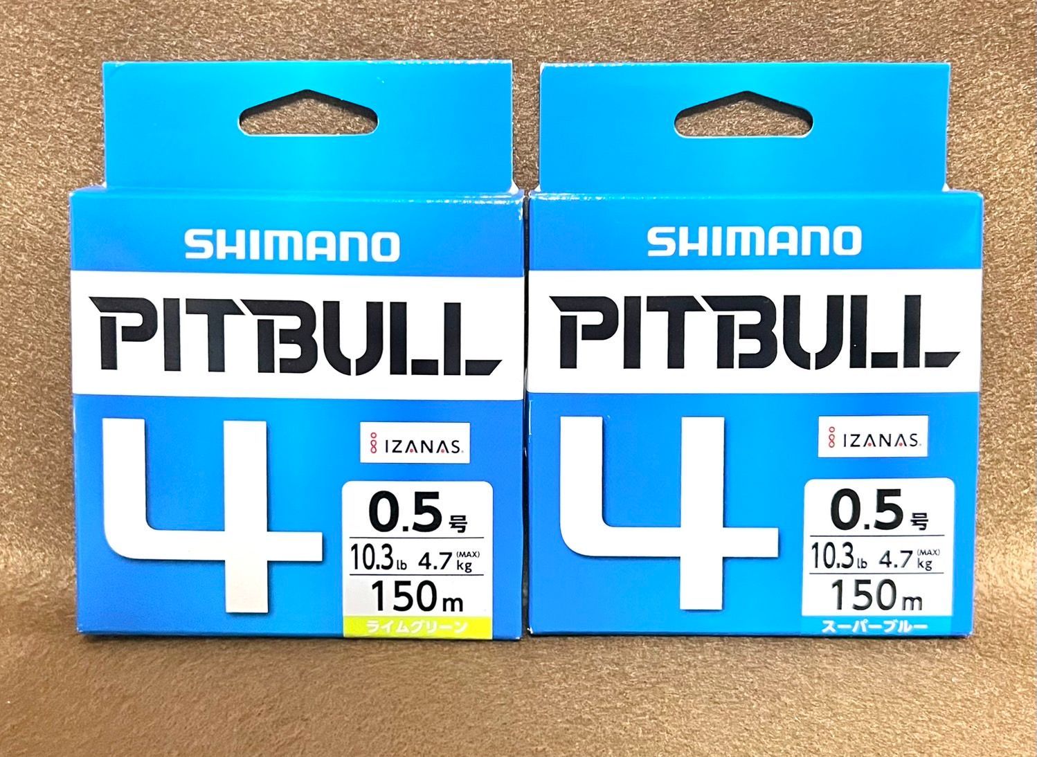 期間限定 シマノ ピットブル 0.4号 150m スーパーブルー 2個