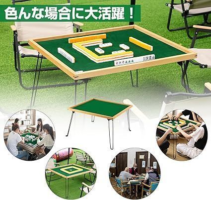 SUNLiGHT 麻雀卓 折りたたみ式 麻雀台 座卓 安定性 軽量 70×70