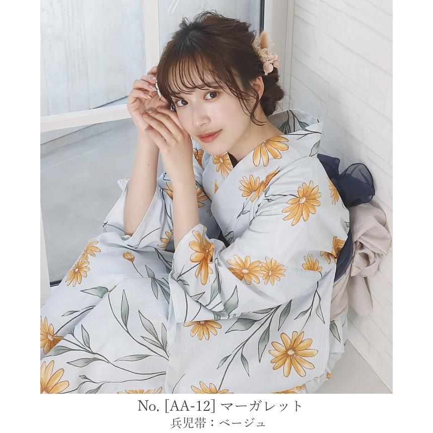セパレート
