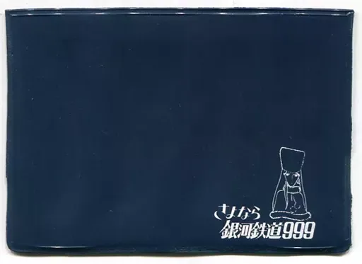 2025年最新】銀河鉄道運転免許証の人気アイテム - メルカリ