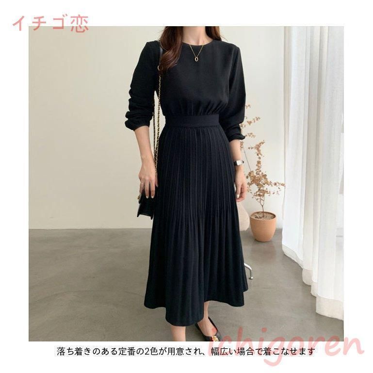 ロングワンピース マキシ丈