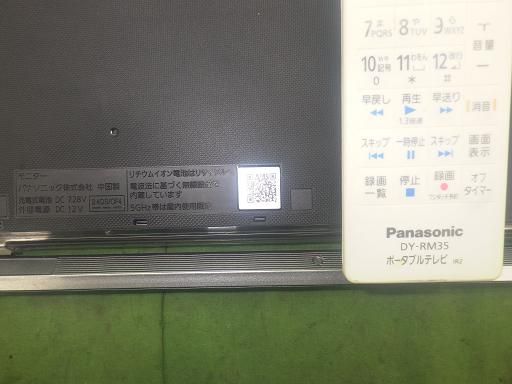 パナソニック モニター チューナー マキタ掃除機もセット BRIGHTFACE_UK