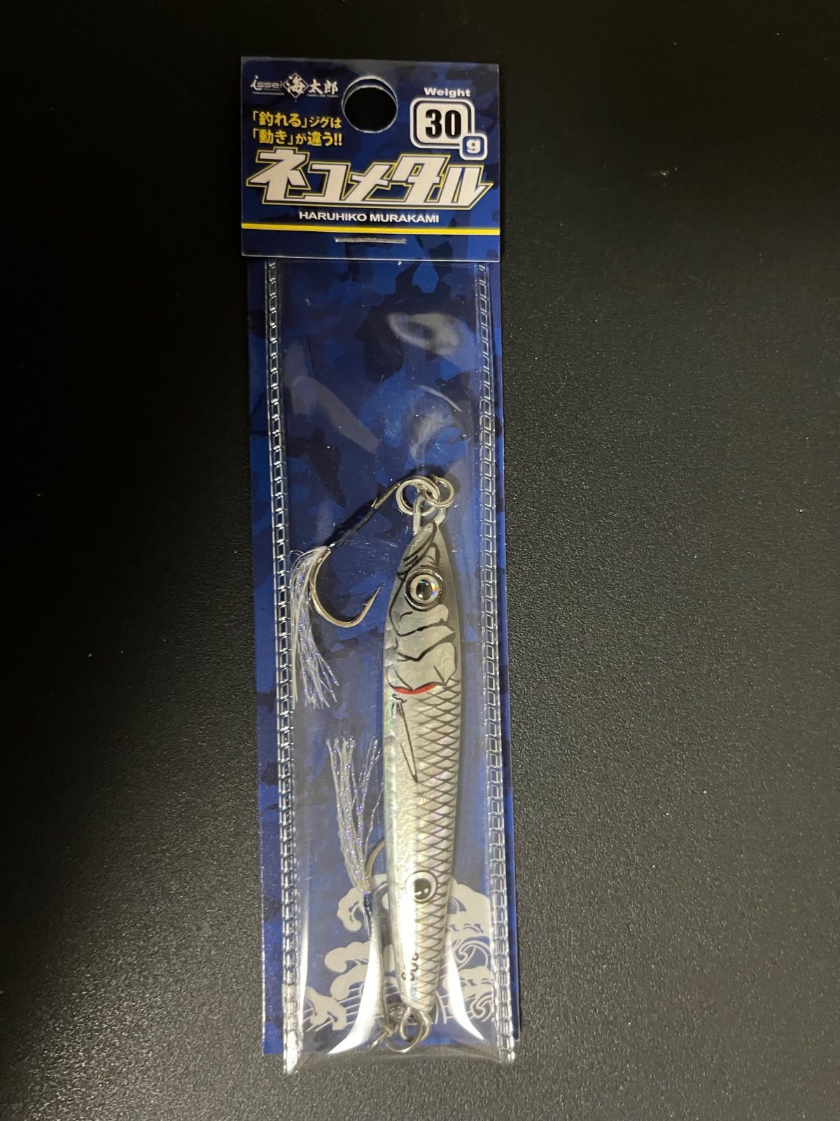 商品　追加　　一誠　海太郎　ネコメタル　　セット Amazon.co.jp: 限定カラー 一誠 issei 海太郎 ネコメタル40g
