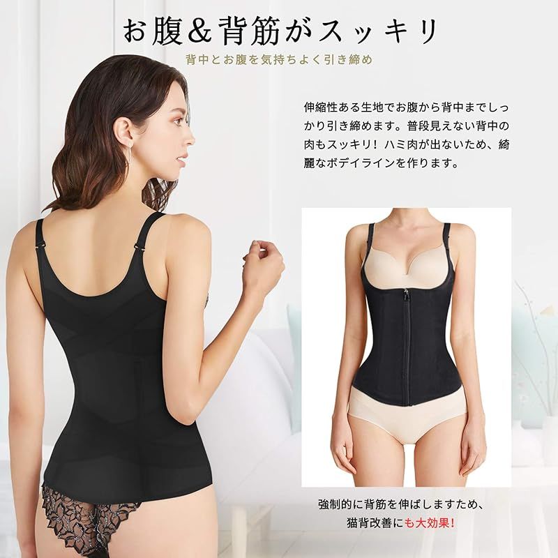 マルコ　アヴァンセサクラ　ガードルL70 マルコ アヴァンセサクラ ガードルL70