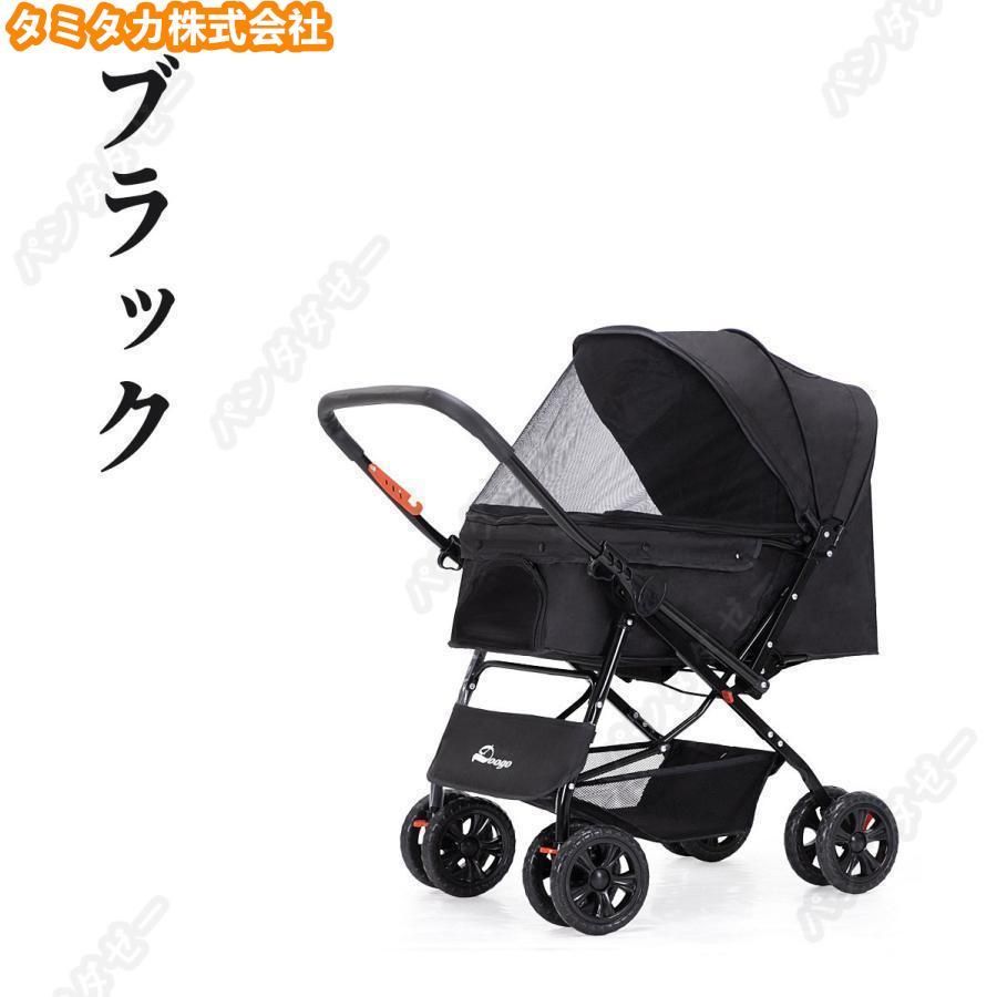 ペットカート 折り畳み 4輪 ストッパー付き 通気性抜群 小物入れ