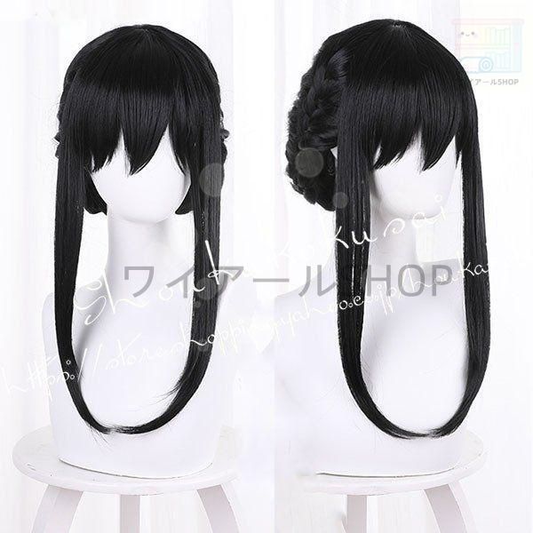 フォージャーコスプレ衣装 ウィッグ