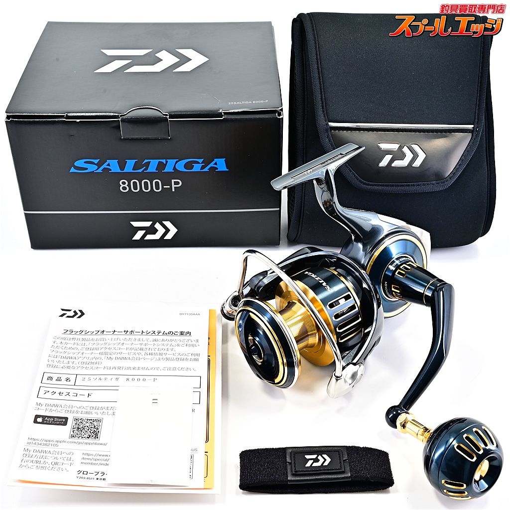ダイワ 25ソルティガ 8000-P DAIWA SALTIGA m41017