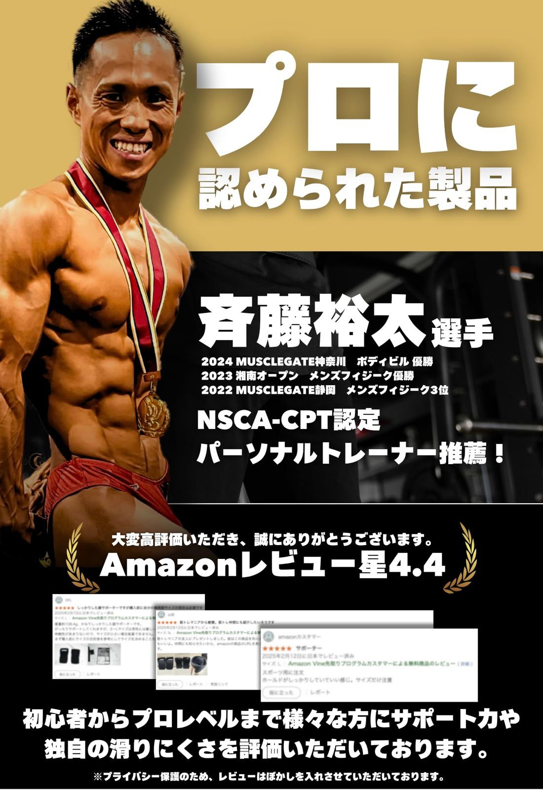 FITPEAK ニースリーブ 筋トレ 【NSCA認定トレーナー推薦
