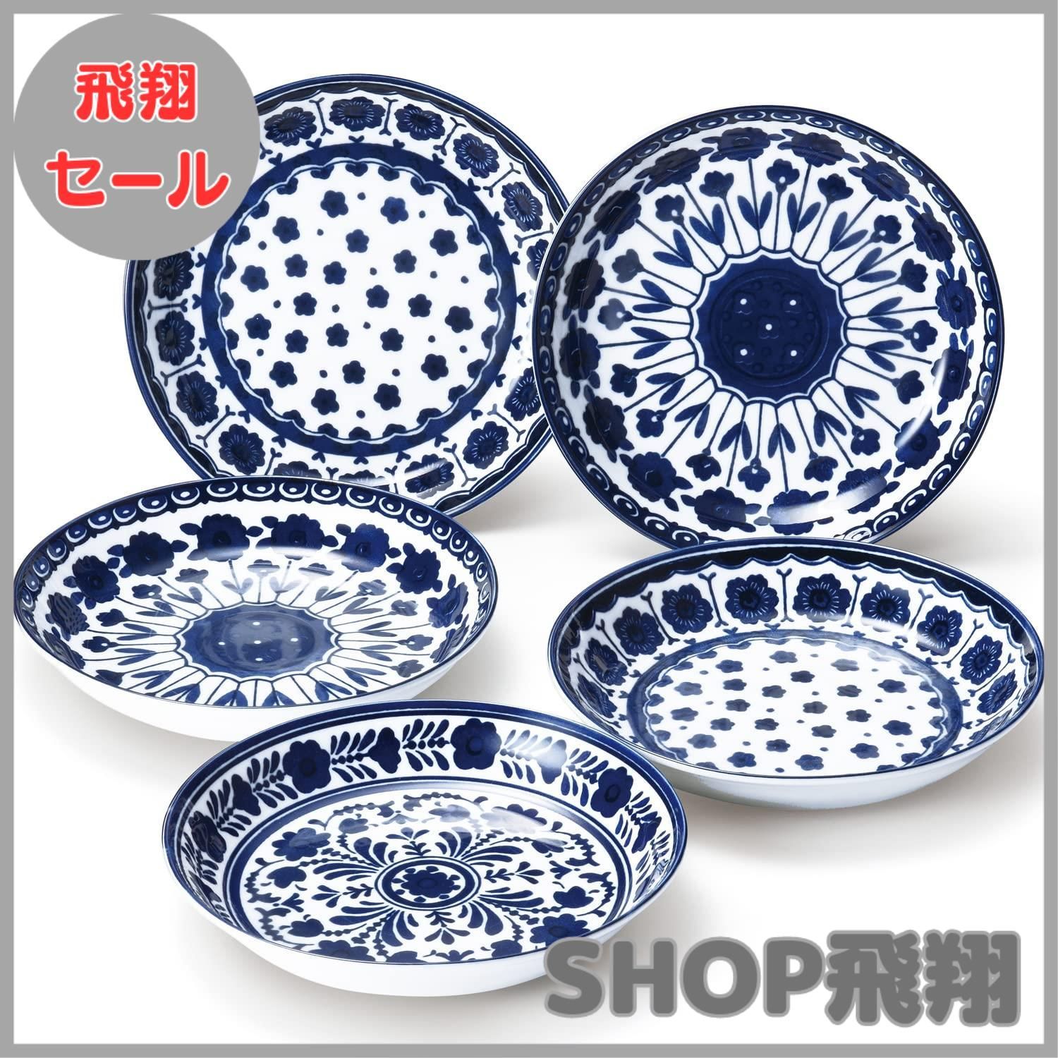 【大安売り】[Dolce duo] カレー皿 パスタ皿 大皿 直径22.5×高さ4cm 藍色 5枚 日本製 電子レンジ・食洗機対応 グランブルー DAM-306