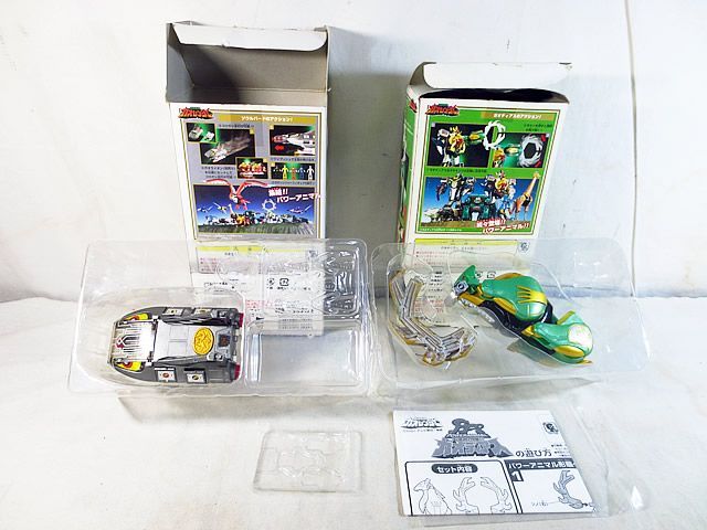 バンダイ 百獣戦隊ガオレンジャー パワーアニマル ソウルバー ガオディアス セット