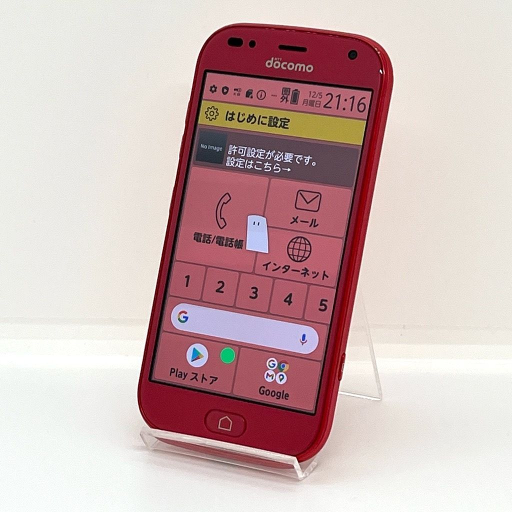 富士通 - 超美品 F-42A らくらくスマートフォン ピンク M111 富士通 F-42A らくらくスマートフォン ピンク SIMフリー ドコモ