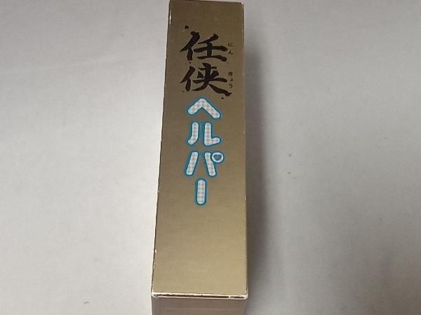 任侠ヘルパー　新品購入　DVDボックス 美品 任侠ヘルパー DVD BOX 草彅剛 SMAP 黒木メイサ 希少 - メルカリ