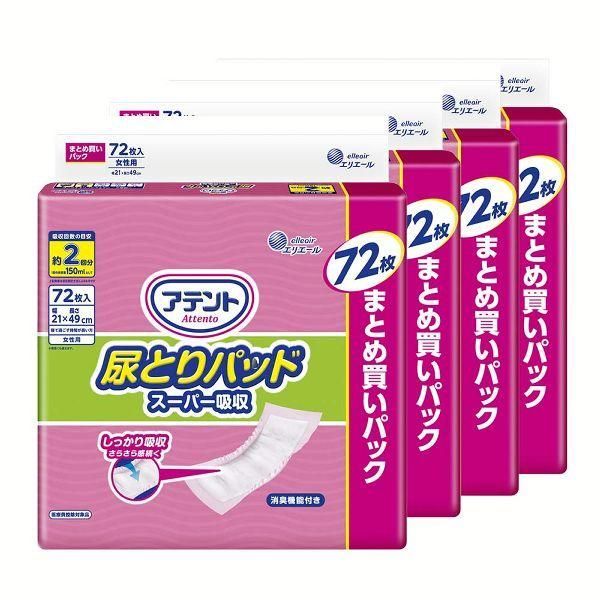 公式 大人用おむつ 排泄介助 介護 4個セット アテント 尿とりパッド スーパー吸収 女性用72枚 大容量 アテント D