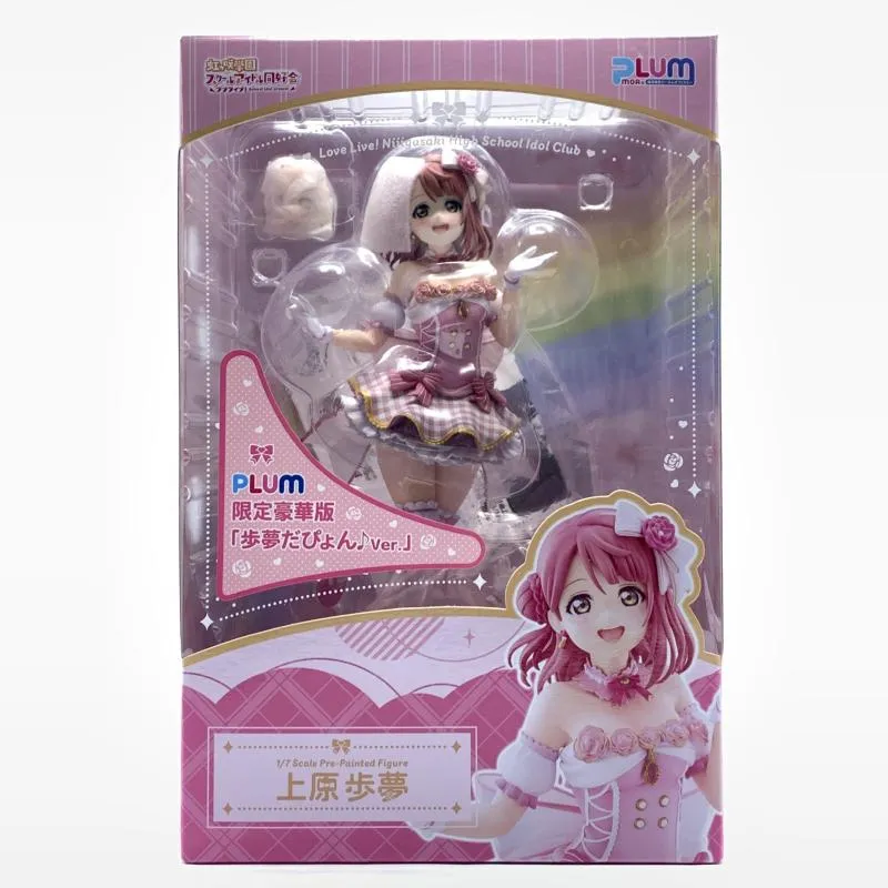 2025年最新】上原歩夢 plumの人気アイテム - メルカリ