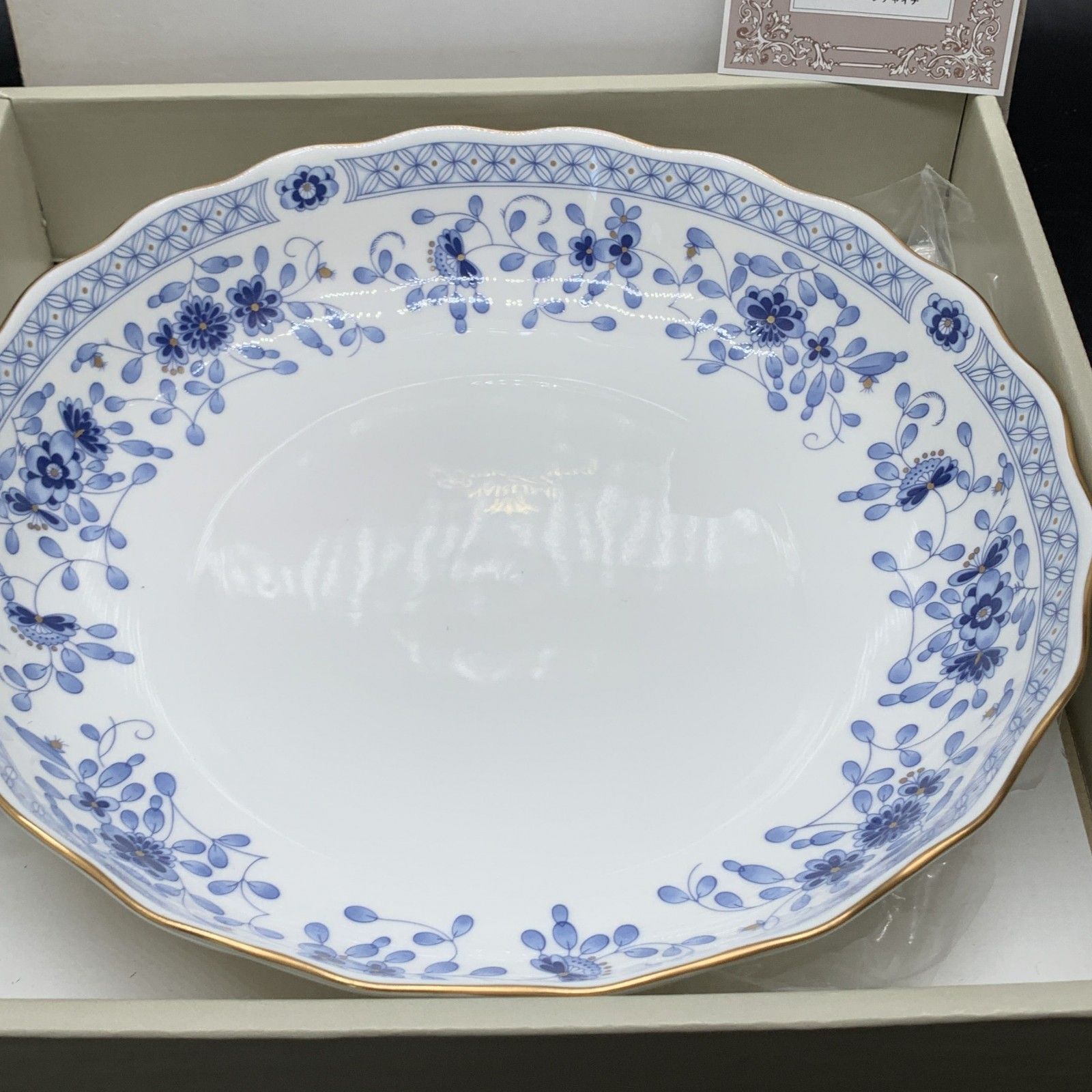 P418ナルミ NARUMI ミラノ サービスボウル 25cm 洋食器 大皿 ボウル 