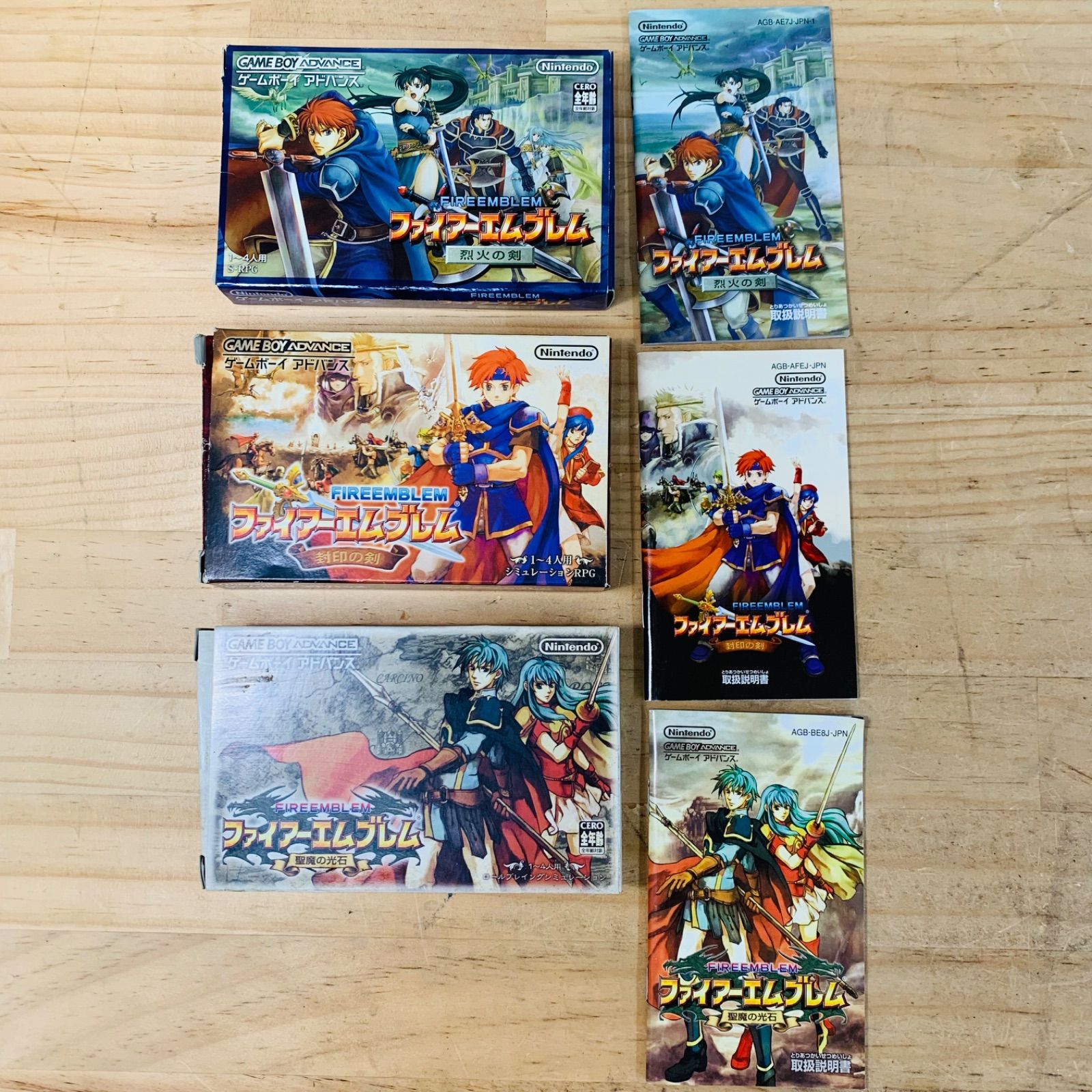 ファイアーエムブレム 封印の剣 & 烈火の剣&聖魔の光石 三作セット ファイアーエムブレム 烈火の剣 封印の剣 聖魔の光石 箱説有 GBA