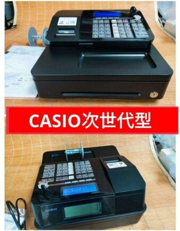 最新機種 スマホ設定売上管理