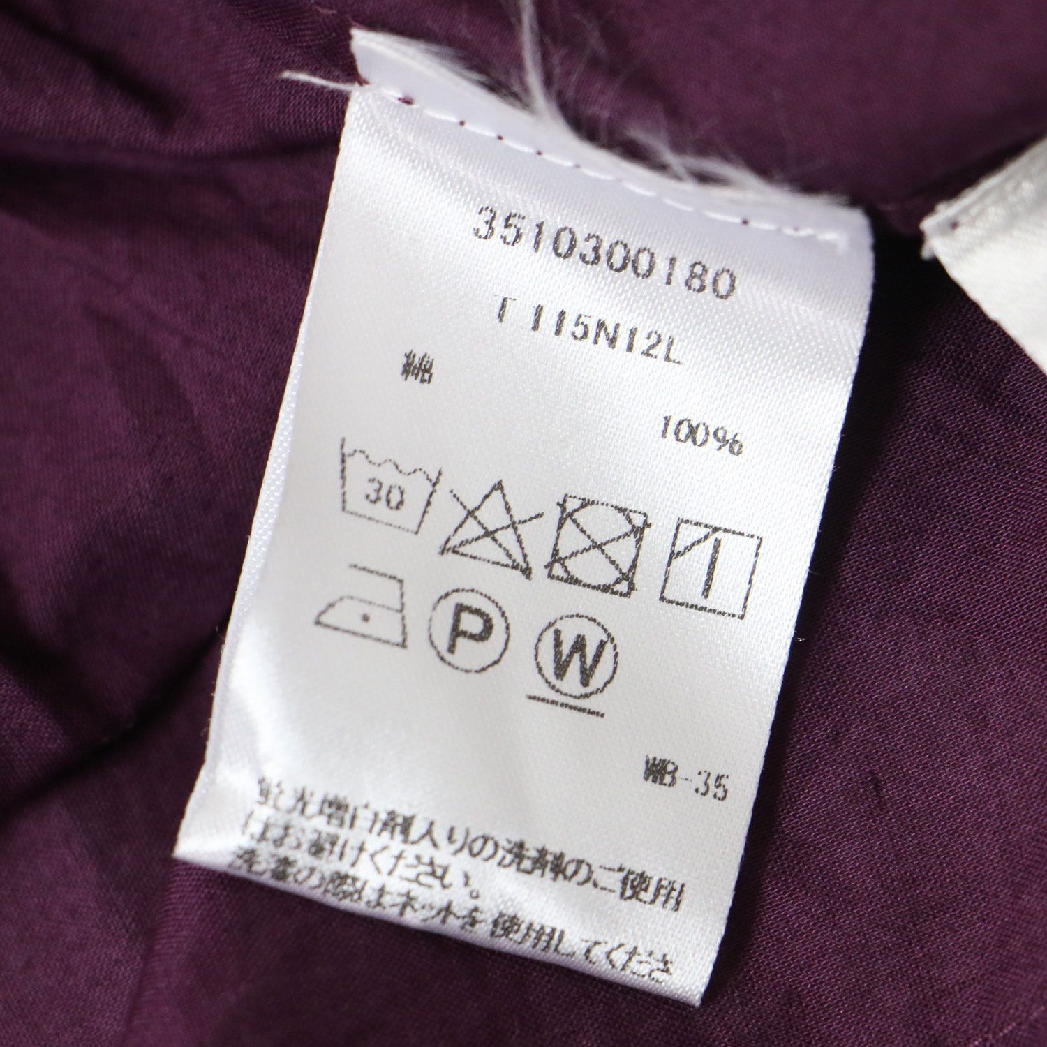 美品 Merlette マーレット TOMORROWLAND MARTEL 別注 ワンピース